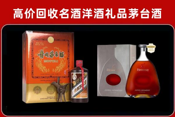 南京市浦口回收轩尼诗