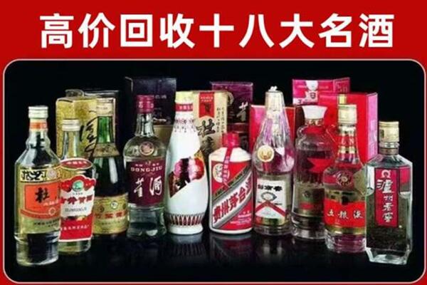 南京市浦口回收老酒