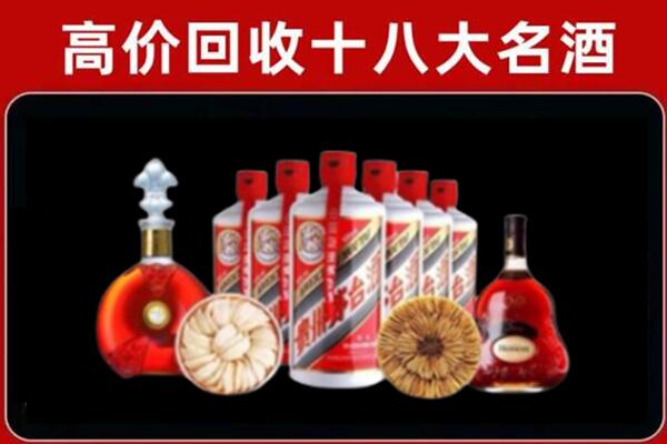 南京市浦口回收名酒店