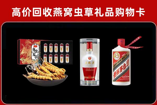 南京市浦口回收名酒哪家好